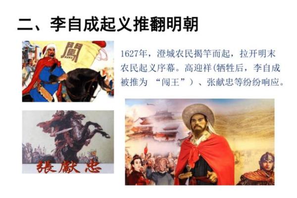 明朝皇帝短命之谜:命运的转折与历史的反思 明朝皇帝短命之谜:命运的转折与历史的反思