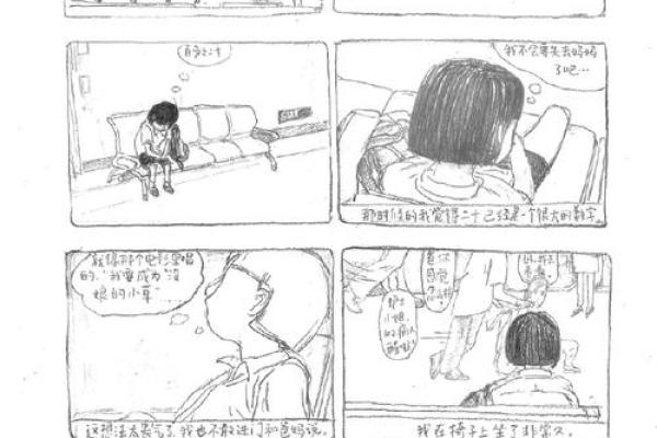 命格的深意:探寻人生的秘密与指引 命格的深意:探寻人生的秘密与指引