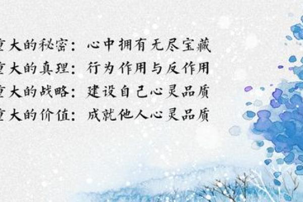 命格的深意:探寻人生的秘密与指引 命格的深意:探寻人生的秘密与指引