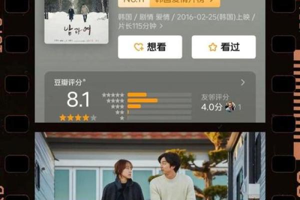 命带三水的女人:智慧与情感交织的人生旅程 命带三水的女人:智慧与情感交织的人生旅程