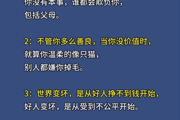 没有儿子的命是什么命:人生选择与智慧的启示 没有儿子的命是什么命:人生选择与智慧的启示