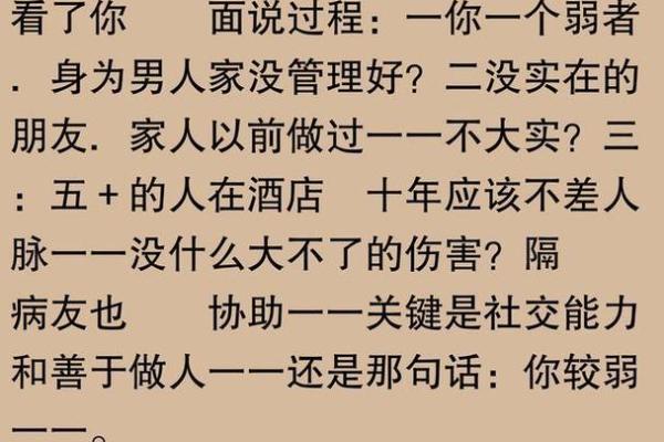 没有儿子的命是什么命:人生选择与智慧的启示 没有儿子的命是什么命:人生选择与智慧的启示