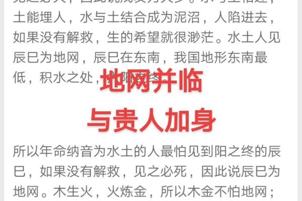 命带白虎:怎样更好地认识与应对命理特点? 命带白虎:怎样更好地认识与应对命理特点?