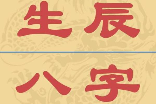男命八字有库无财:解密命理中的财富密码与人生转机 男命八字有库无财:解密命理中的财富密码与人生转机