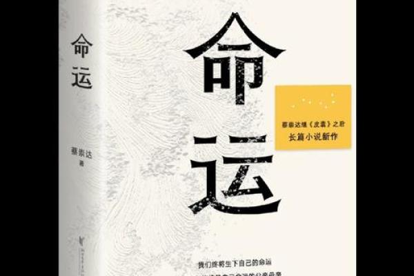 命里缺了三两酒,如何助你化解命运的困扰? 命里缺了三两酒,如何助你化解命运的困扰?