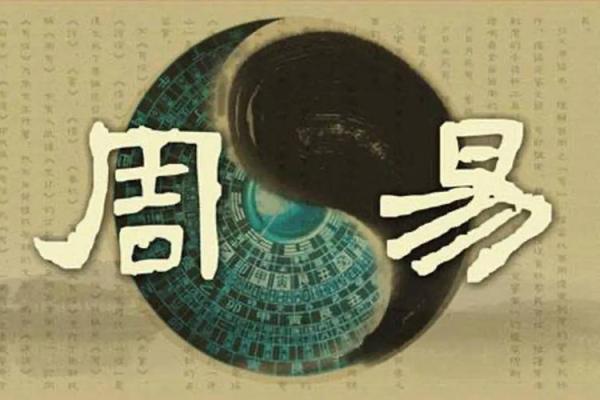 探索女命巳寅子卯:命理的深邃与人生的智慧 探索女命巳寅子卯:命理的深邃与人生的智慧
