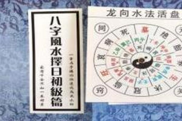 六月出生的孩子命理解析:探索其性格与命运的奥秘 六月出生的孩子命理解析:探索其性格与命运的奥秘