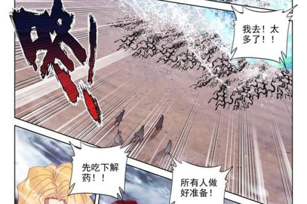 男水蛇之命:探寻水蛇命格的秘密与人生智慧 男水蛇之命:探寻水蛇命格的秘密与人生智慧