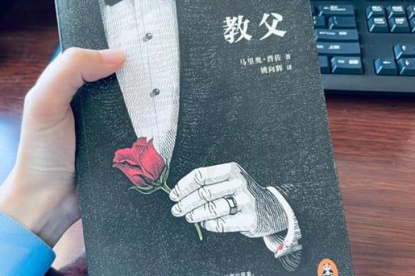 男人的凤凰之命:从逆境重生的力量与智慧 男人的凤凰之命:从逆境重生的力量与智慧
