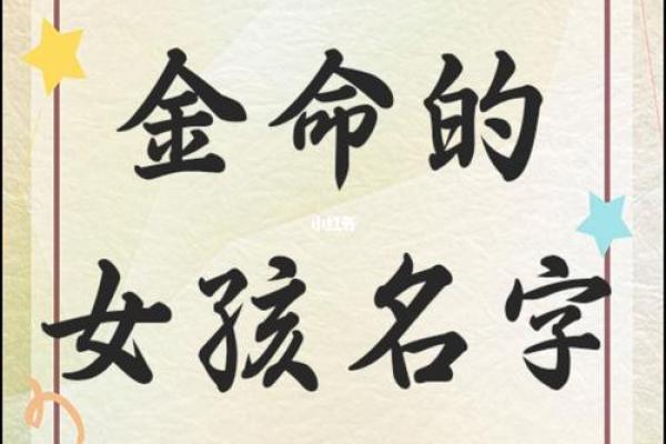 木命与金命的最佳相处之道:心灵共鸣与互助成长 木命与金命的最佳相处之道:心灵共鸣与互助成长