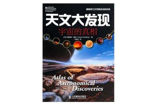探寻命名的奥秘:偏旁与结构的奇妙结合 探寻命名的奥秘:偏旁与结构的奇妙结合