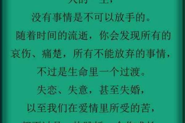 每天带着的物品揭示你的人生命运与性格特征 每天带着的物品揭示你的人生命运与性格特征