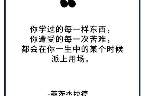 每天带着的物品揭示你的人生命运与性格特征 每天带着的物品揭示你的人生命运与性格特征