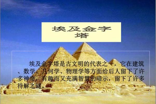 探秘命局中的财星:揭示财富背后的深层奥秘与智慧 探秘命局中的财星:揭示财富背后的深层奥秘与智慧
