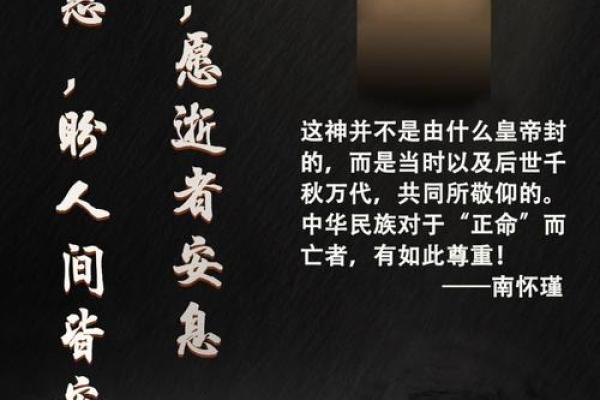 命带英雄:揭示命运深处的英雄气质与人生追求 命带英雄:揭示命运深处的英雄气质与人生追求