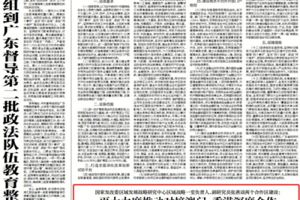 女命时柱天德合的深意与解读 女命时柱天德合的深意与解读