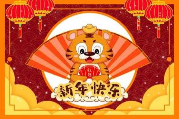 龙人:1996年属火命的全方位解析与生活指南 龙人:1996年属火命的全方位解析与生活指南