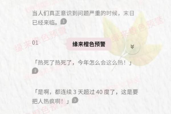 女命遇到正官大运,人生转折的契机与机会 女命遇到正官大运,人生转折的契机与机会