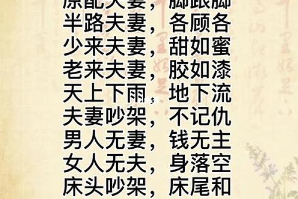 命亏命的深层含义与人生启示 命亏命的深层含义与人生启示