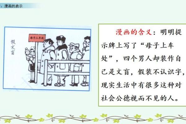 女人四两命的深刻内涵与生活启示 女人四两命的深刻内涵与生活启示