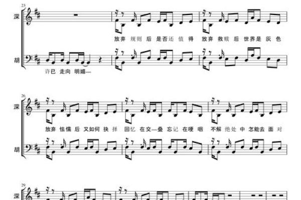 探秘1985年:命运与选择的交响曲 探秘1985年:命运与选择的交响曲