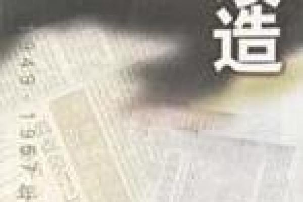 探秘1985年:命运与选择的交响曲 探秘1985年:命运与选择的交响曲