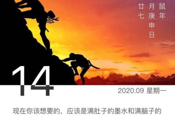男人五斗五簸箕命运解析:如何把握人生机遇与挑战? 男人五斗五簸箕命运解析:如何把握人生机遇与挑战?