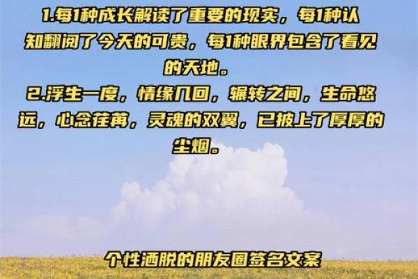探索内心的光芒:如何找到生命的真正意义 探索内心的光芒:如何找到生命的真正意义