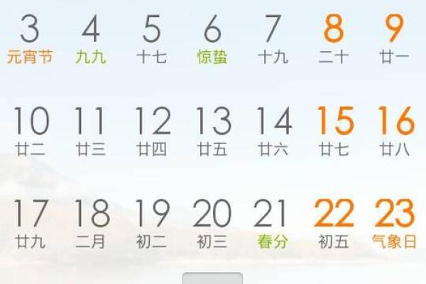 农历三月初十出生的男孩命运解读及性格特征 农历三月初十出生的男孩命运解读及性格特征