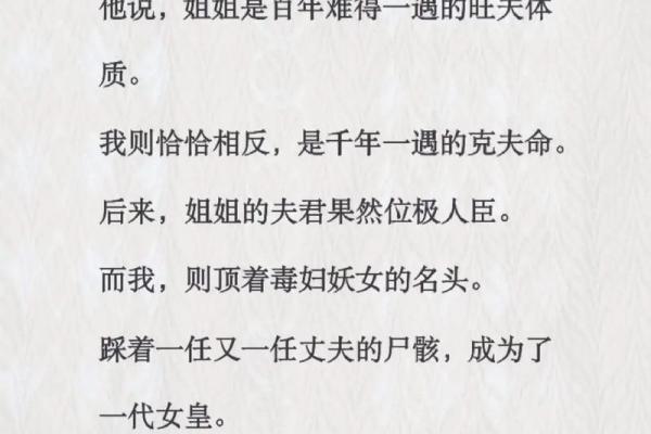 免费查命格,揭示你的命运真相! 免费查命格,揭示你的命运真相!