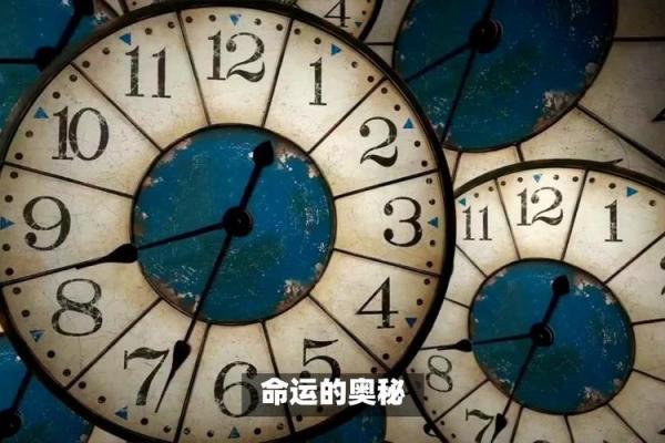 命理分析:命理缺什么就是什么?揭秘命运的奥秘与影响力 命理分析:命理缺什么就是什么?揭秘命运的奥秘与影响力