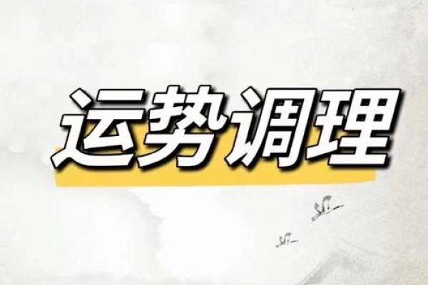 从命理师看命运的心理:命好与心理状态的关联 从命理师看命运的心理:命好与心理状态的关联