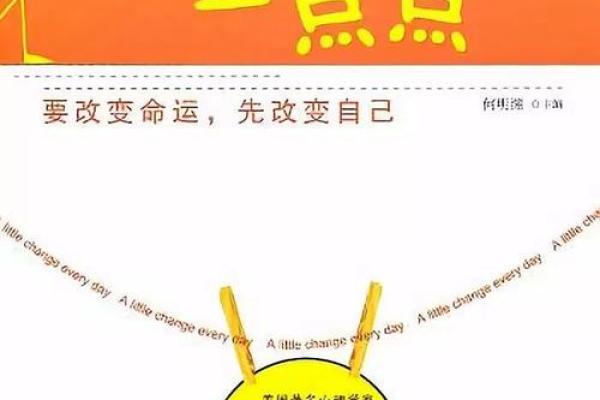 从命理师看命运的心理:命好与心理状态的关联 从命理师看命运的心理:命好与心理状态的关联