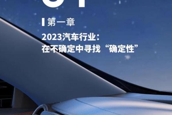 能改命的性格特质:拥抱变化与积极向上的人如何重塑自己的未来 能改命的性格特质:拥抱变化与积极向上的人如何重塑自己的未来