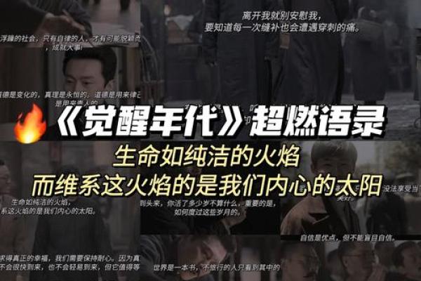 炉中火命者需补什么:探寻内心的火焰与平衡之道 炉中火命者需补什么:探寻内心的火焰与平衡之道