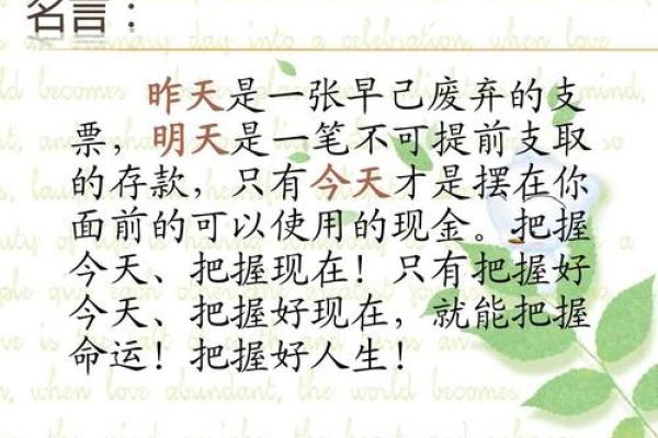 命运掌握在自己手中,不做待宰的羔羊! 命运掌握在自己手中,不做待宰的羔羊!