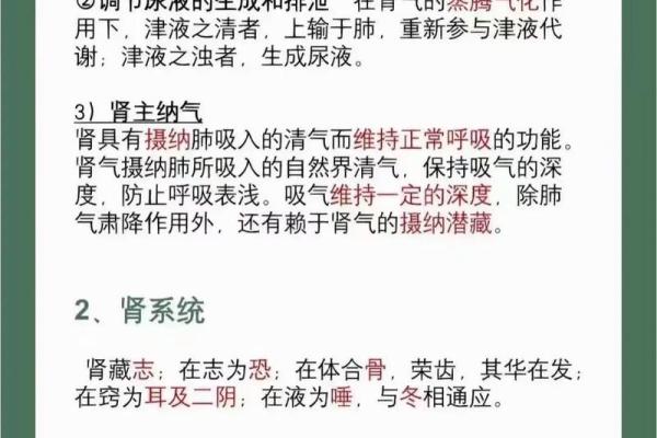 命格中的水中金:探索五行与命理的深意 命格中的水中金:探索五行与命理的深意