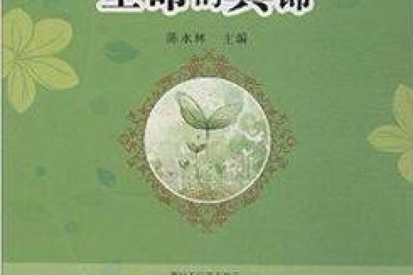 命理中的墓库:揭示生命的深层秘密与智慧 命理中的墓库:揭示生命的深层秘密与智慧