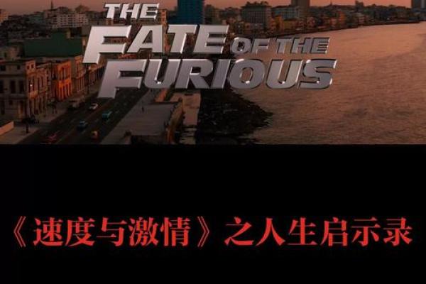 探索伶俐之命:命格解析与人生启示 探索伶俐之命:命格解析与人生启示