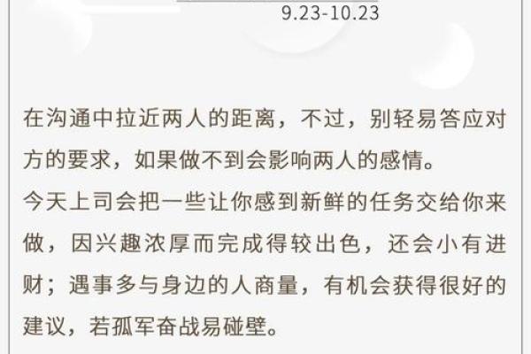 马年二月二出生的人命理解析:特质与运势全揭秘 马年二月二出生的人命理解析:特质与运势全揭秘