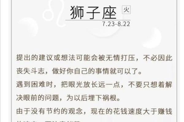 马年二月二出生的人命理解析:特质与运势全揭秘 马年二月二出生的人命理解析:特质与运势全揭秘