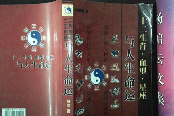 女子十八岁属什么生肖,命运解析与人生启示 女子十八岁属什么生肖,命运解析与人生启示