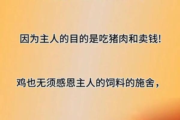 两木命配什么命最好?生命的和谐与相生之道探讨 两木命配什么命最好?生命的和谐与相生之道探讨