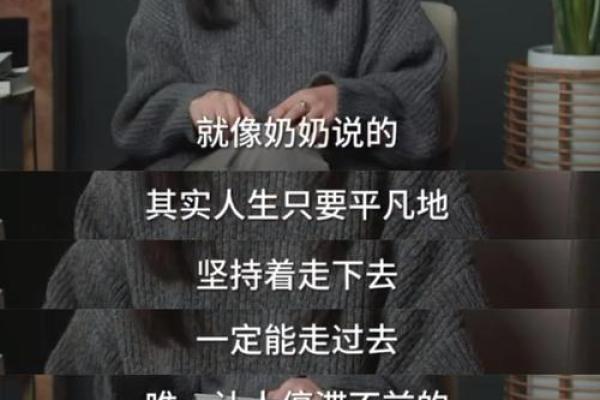 命里无时莫问事:顺其自然的人生哲学 命里无时莫问事:顺其自然的人生哲学
