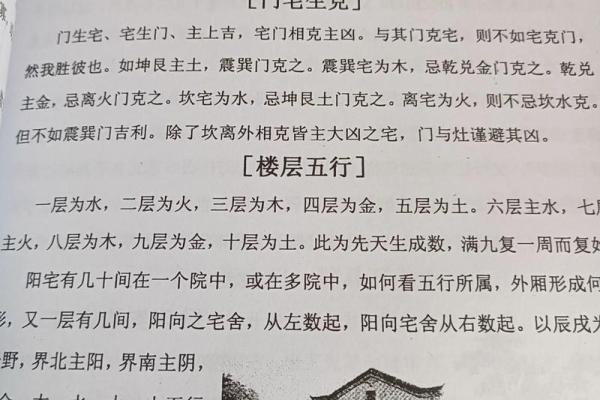 揭开命理中“克土”之谜,理解其背后的意义与影响! 揭开命理中“克土”之谜,理解其背后的意义与影响!
