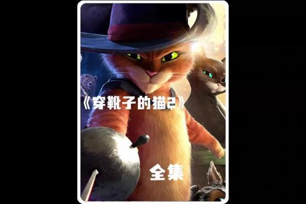 猫有九条命:探索与传说中的神秘猫种 猫有九条命:探索与传说中的神秘猫种