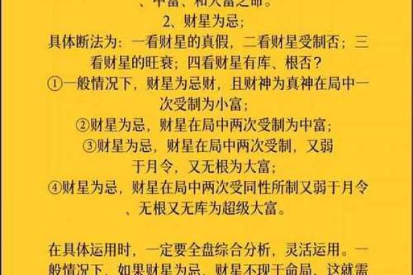 命局中的比肩:象征友情与支持的力量 命局中的比肩:象征友情与支持的力量