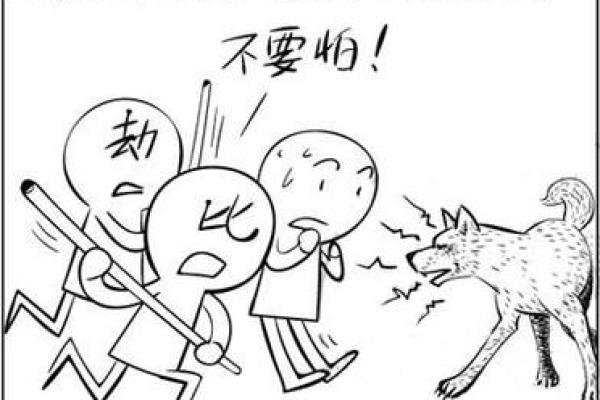 命局中的比肩:象征友情与支持的力量 命局中的比肩:象征友情与支持的力量