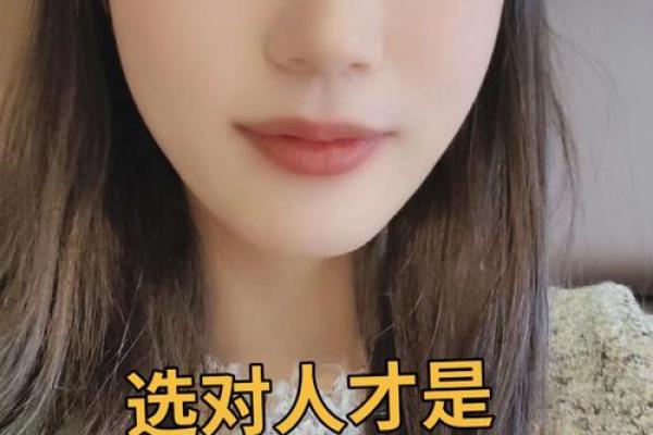 聪明女人的命运:智慧与魅力的结合之道 聪明女人的命运:智慧与魅力的结合之道