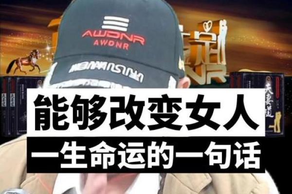 聪明女人的命运:智慧与魅力的结合之道 聪明女人的命运:智慧与魅力的结合之道